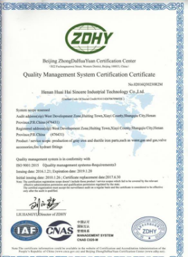 quality certification-3
